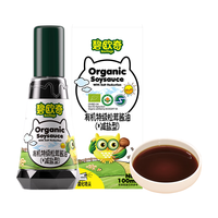 碧欧奇 特级有机松茸酱油100ml
