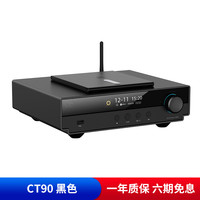 山灵 CT90 CD 数字转盘