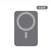 谷登 Magsafe磁吸无线充电宝 10000mAh