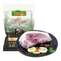 壹号土无抗黑猪前腿肉2斤 谷饲慢养鲜猪肉生鲜冷冻猪腿肉