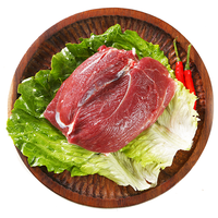 卡拉达藏区藏香猪瘦肉400g*2  外脊通脊里脊肉 黑猪肉土猪肉 源头直发