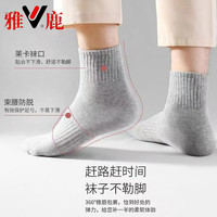 YALU/雅鹿【100%新疆棉】袜子男中筒袜抗菌秋冬季纯色防臭棉袜 黑色 5双 中筒 抗菌 消臭 【黑色 5双】雅鹿专柜 5双