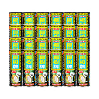 椰树 COCONUT PALM 椰树 椰汁 245ml*24罐