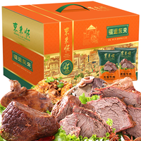 东来顺 福运东来 熟食礼盒装 1.75kg