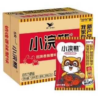 Uni-President统一 小浣熊干脆面小当家整箱捏碎干吃面30包