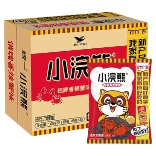 Uni-President统一 小浣熊干脆面小当家整箱捏碎干吃面30包