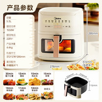 Midea 空气炸锅 大容量  KZC5383D