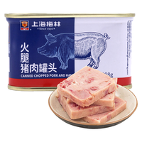 MALING 梅林B2 火腿猪肉罐头 198g/罐