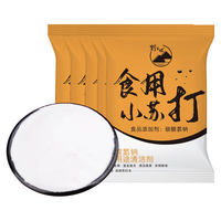 野三坡 食用小苏打粉500g*5袋 清洁去污冲洗牙齿厨房清洗果蔬烘焙原料