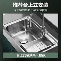 华帝 水槽大单槽 洗菜盆一体盆304不锈钢 厨房水槽洗碗池 台上中下安装 45*75cm
