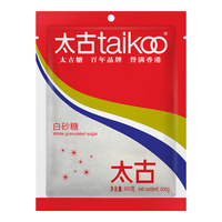 taikoo 太古 白糖 白砂糖800g 烘焙原料 冲饮调味 百年品牌