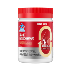新盖中盖 盖中盖 氨糖软骨素钙片 42片