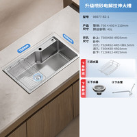 PLUS会员：九牧 304不锈钢厨房大单槽水槽 喷砂电解款 750*450mm 赠角阀+水篮