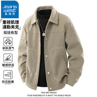 JEANSWEST/真维斯重磅夹克男士抗皱肌理感外套春秋冬季复古潮流翻领外衣