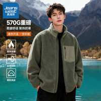 JEANSWEST/真维斯重磅摇粒绒加厚保暖外套冬季慵懒风立领上衣潮男酷帅外套男