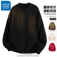 JEANSWEST/真维斯绞花毛衣男士重磅美式内搭针织衫秋冬季肌理感休闲打底上衣