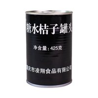 凌翔（LINGXIANG）黄桃桔子菠萝混合水果罐头 425g*4包 黄桃+菠萝+什锦（各四罐） 国产 组合装黄桃菠萝桔子 425g*4包 各四罐