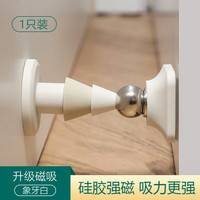米良品 家用免打孔静音强磁门吸