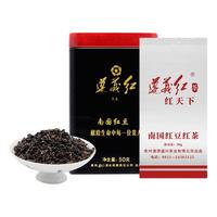 贵天下 遵义红 南国红豆红茶 50g