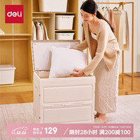 移动端、京东百亿补贴：得力 收纳箱 XDM162 115升(上开门) 白色