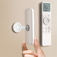 米芒 遥控器磁吸壁挂固定神器 12只装