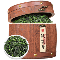 音朗 茶叶 铁观音500g 安溪兰花香乌龙茶木桶礼盒装