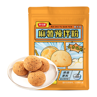 舒可曼麻薯面包预拌粉500g欧包手指小麻薯粉家用商用烘焙原材料早餐家用