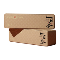 六妙白茶一日茶九载香【袋】2014年寿眉老白茶福鼎白茶小方片茶叶 120g*1盒