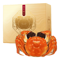 【活蟹】莲花蟹农 大闸蟹2.3-2.6两全母8只鲜活螃蟹六月黄海鲜生鲜源头直发 全母蟹2.3-2.6两8只
