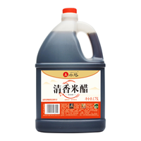 水塔 1.75L米醋 山西醋 凉拌调味