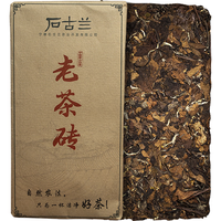 春幡斋 2015年福鼎大白茶老寿眉7年陈枣香白茶老茶砖 250g