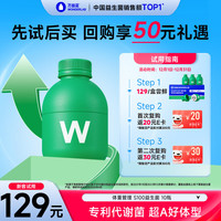 WONDERLAB S100益生菌 2g*10瓶