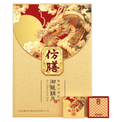 全聚德 仿膳御龙尊月尊享装月饼礼盒12饼900g 中秋