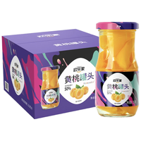 HUANLEJIA 欢乐家 糖水黄桃水果罐头252g*9罐玻璃瓶礼盒整箱装休闲即食零食