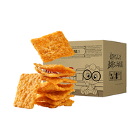 三只松鼠小米锅巴量贩装 休闲零食膨化食品怀旧解馋年货办公室零食500g