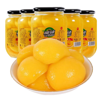 椰领新鲜水果罐头超大瓶黄桃罐头什锦白梨罐头特产 黄桃罐头510g*4罐