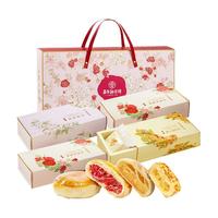 嘉华食品 jiahua food嘉华百花系列组合装925g 玫瑰花饼云南特产糕点点心春节年货礼盒