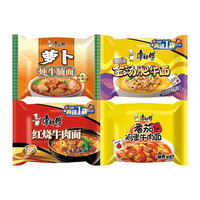 方便面经典袋红牛*5+双萝卜*5+番茄*5+酸香爽*5综合箱速食