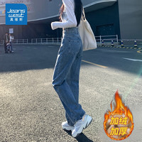 JEANSWEST/真维斯加绒牛仔裤女高腰显瘦小个子直筒阔腿垂感裤子