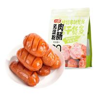 力诚 Reecen无淀粉纯肉肠即食火山石烤肠0淀粉猪肉肠牛筋肠香脆肠地道肠 原味240g*1袋