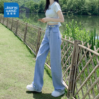 JEANSWEST/真维斯直筒牛仔裤女高腰阔腿裤显瘦宽松牛仔裤女