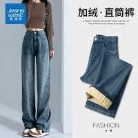 JEANSWEST/真维斯复古蓝窄版阔腿加绒牛仔裤女高腰显瘦直筒裤子