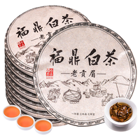 茶滋味 大师传人2013珍藏福鼎白茶饼 枣香老白茶福鼎白茶贡眉7饼2450g茶叶礼盒装