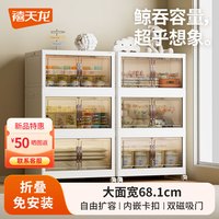 禧天龙 魔方折叠收纳衣柜 免安装收纳箱挂衣加高 68cm面宽组合装 魔方折叠收纳箱3层 68.1cm面宽