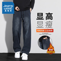 JEANSWEST/真维斯潮牌休闲裤男士秋冬季加绒宽松直筒高街美式阔腿长裤子