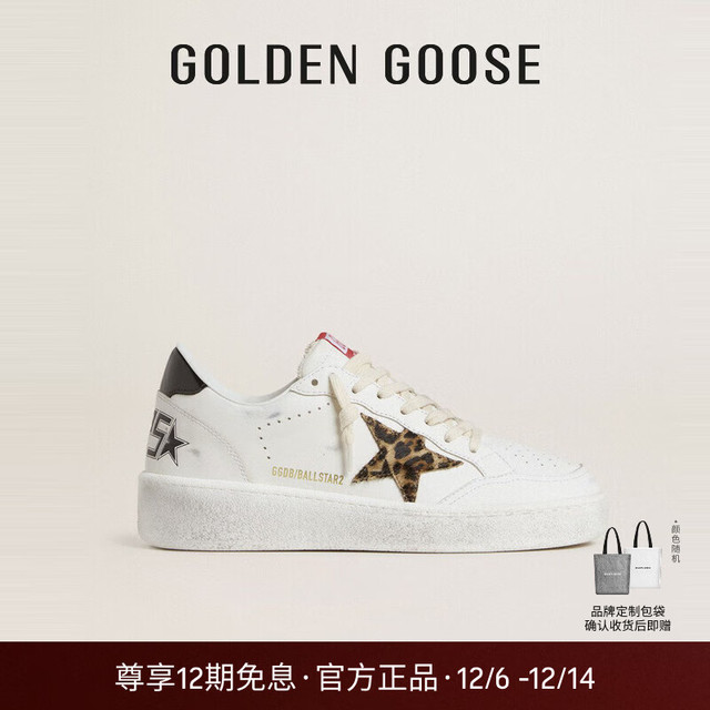 GOLDEN GOOSE 女款Ball Star2厚底增高板鞋GGDB 豹纹星星女款（）） 35 (225mm)