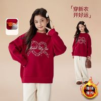 百亿补贴：CAMKIDS 女童拜年服卫衣2026新款儿童冬季红色加绒上衣中大童女孩休闲时髦