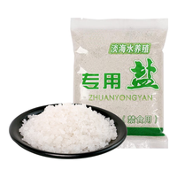 憨憨乐园 憨乐园 天然鱼盐观赏鱼用清洁鱼缸消毒杀菌盐水族海盐矿物盐粗盐鱼池鱼塘养殖盐 500g