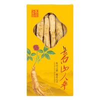 水长东 人参100克10支 吉林长白山人参 滋补 集安边条参 东北特产 煲汤滋补品泡酒药材