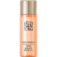 百雀羚 赋颜紧塑 精华水  20ml